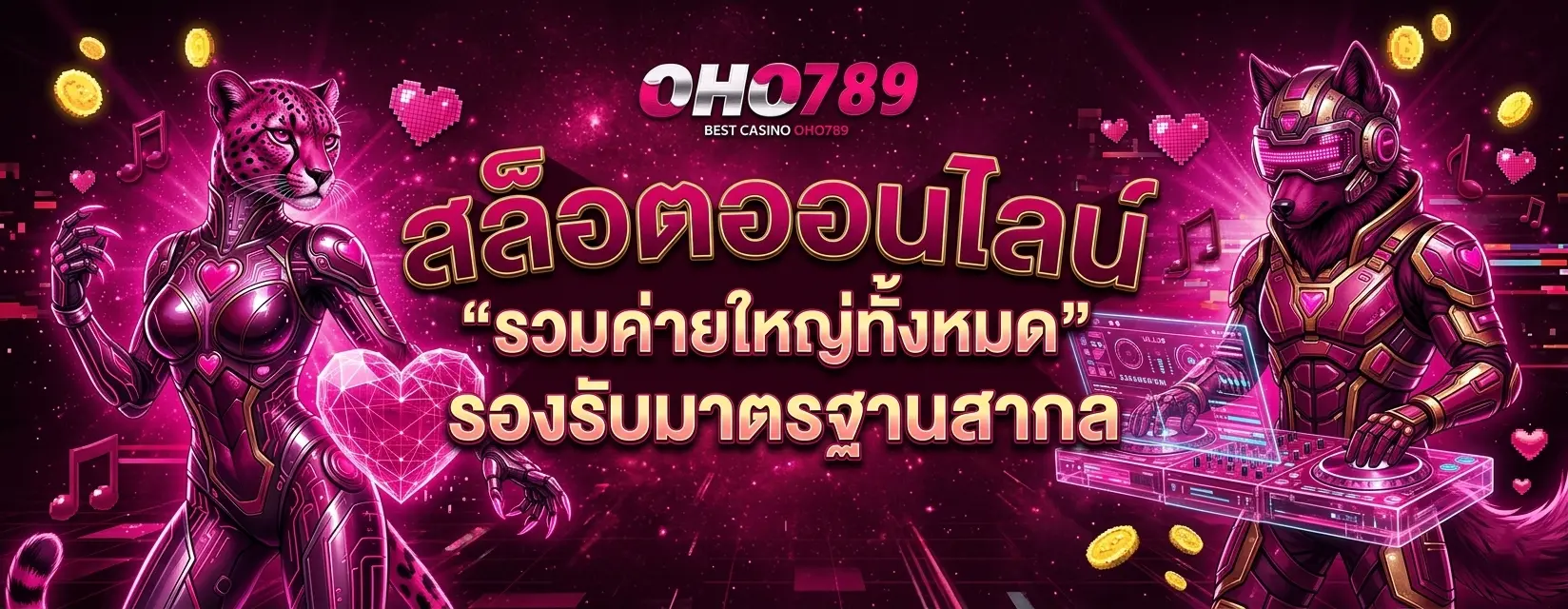oho789