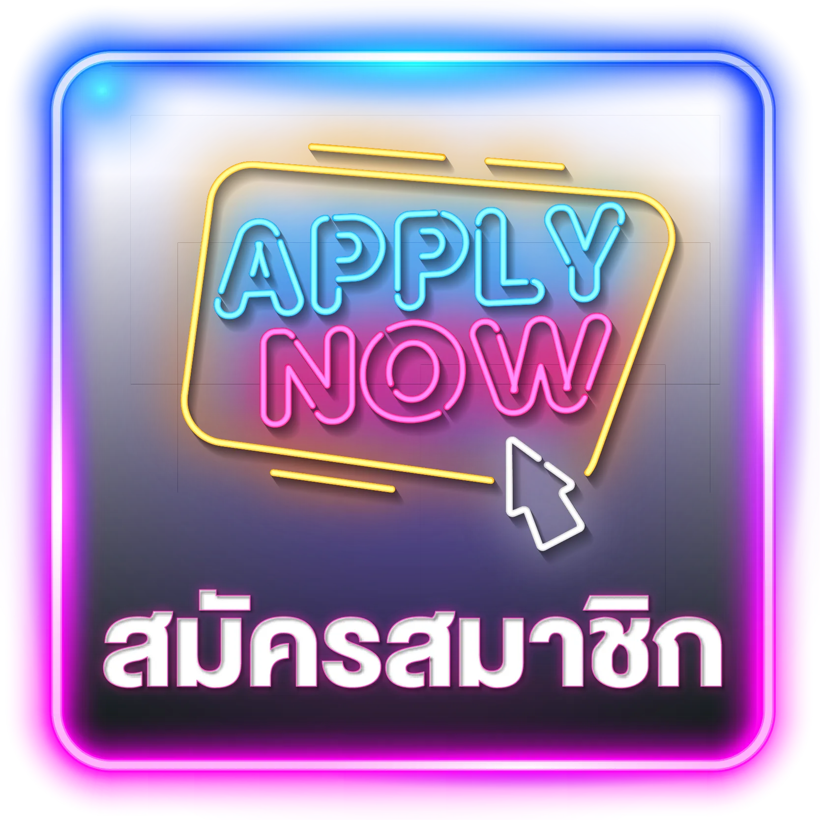 สมัครสมาชิก oho789